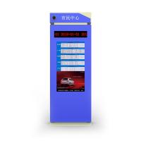 55寸LED公交電子站牌